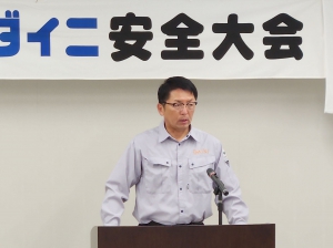 安全衛生管理者.jpg